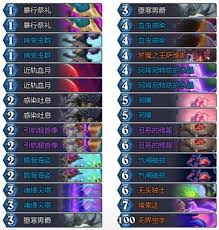 炉石传说星舰DK卡组如何搭配