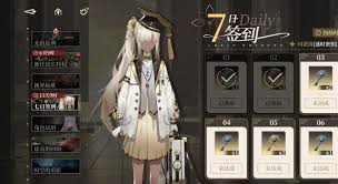 黑色信标七日签到玩法是什么