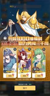 三千幻世萌新有哪些保姆级攻略