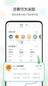 微购相册怎么设置显示不同价格