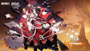 新月同行巧手如何