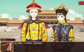 皇后成长计划2如何见到五阿哥