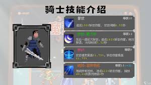 魔法之路伤害如何计算