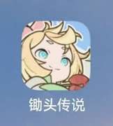 杖剑传说等级和技能怎么玩