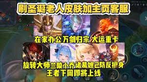 王者荣耀终极觉醒中哪些英雄厉害