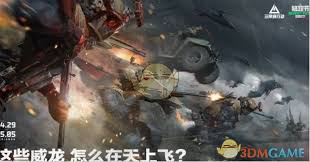 三角洲行动吴彦祖联动外观飞虎威龙价格是多少