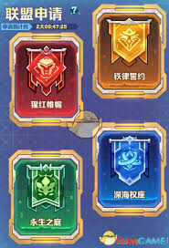 向僵尸开炮 S2 战盟远征怎么打