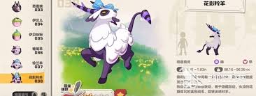 洛克王国世界花影羚羊种族值是多少