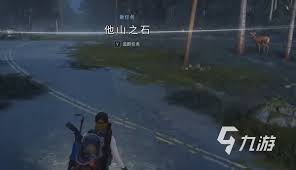 七日世界他山之石任务怎么完成