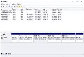 新电脑怎么给硬盘分区