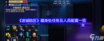 迷城陆区电麻丸有啥作用