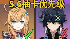 原神5.6版本抽爱可菲还是娜维娅