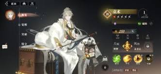 三国志幻想大陆2枭之歌邹翎厉害吗