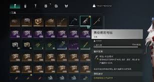 七日世界随身冰箱几级能专精