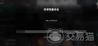 七日世界中多的异常物如何处理