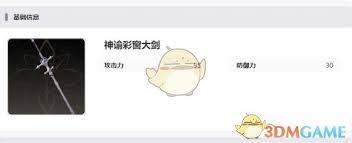 黑色信标5星武器选哪个