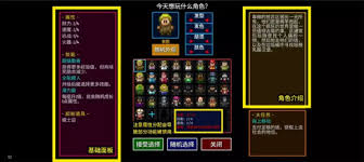 迷城陆区各道具有什么作用