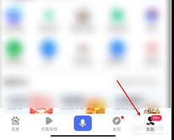 百度如何设置网页小说畅读模式
