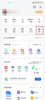 夸克浏览器如何开启无图浏览