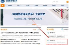 2025六级考试报名官网入口在哪