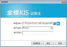账王记账怎么注销账号