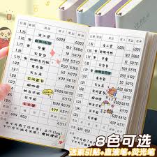 轻便记账本怎么记账