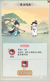 妙笔江山名士阵容怎么搭配