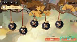 三国志幻想大陆2枭之歌三山里玩法攻略