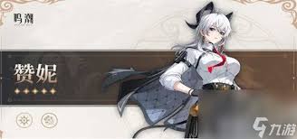 鸣潮赞妮声骸如何搭配