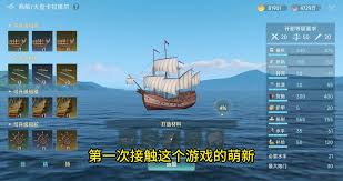 大航海时代传说铸造玩法是什么