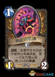 炉石传说翡翠梦境迷你包德鲁伊新卡有哪些