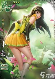 三国杀谋小乔技能是什么