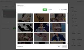 哪些软件可以找gif动图