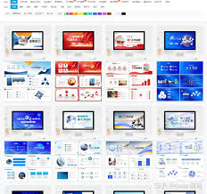 哪里能下载好看的ppt成品