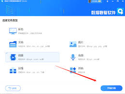 误删的文件夹如何找回