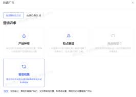 聚光投放是否支持微信外链