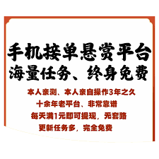 小红书哪里可以发布任务