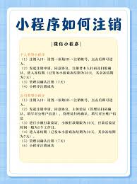 鱼泡网账号如何注销