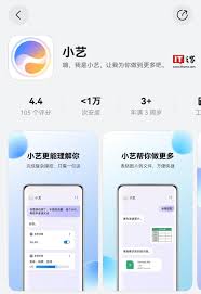 小艺助手升级功能是什么