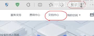万物在线如何添加设备