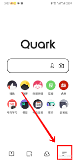 夸克浏览器如何开启未成年人模式