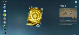 对决剑之川带什么策略卡