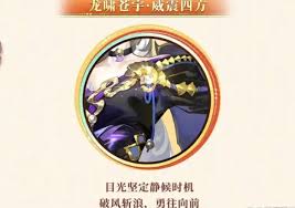 阴阳师5月新出了哪些皮肤