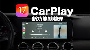 iOS17.4RC正式发布，是如何做到电池优化、信号满格、全新Emoji和CarPlay的