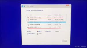 系统重装后蓝屏的原因