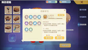 摩尔庄园法师如何快速升级