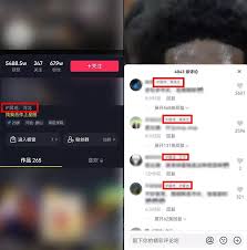 抖音如何打开IP属地