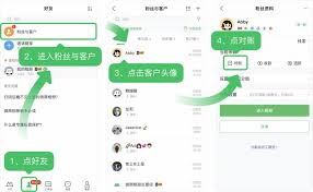 微购相册如何实现自动跟图