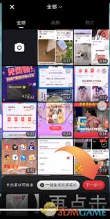 小红书图文笔记能不能加音乐