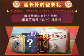 米姆米姆哈约会生蛋词条继承机制是什么